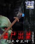 bwhxbl58xb在线播放