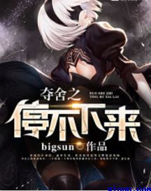 蜜汁炖鱿鱼番外婚后篇