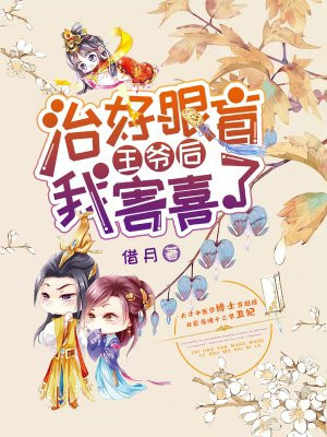 姜莲珠穿越成反派的后娘小说