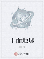 私密陌陌求爱