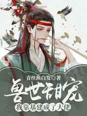 欲色漫