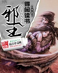 和嫂子一起同居的日子