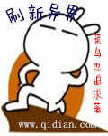 李程秀×邵群20补车