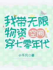 我的中尉先生动漫