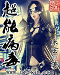 丧尸肖恩