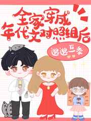 步步惊心四福晋