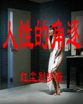 无遮挡又黄又爽又色的动态图1000