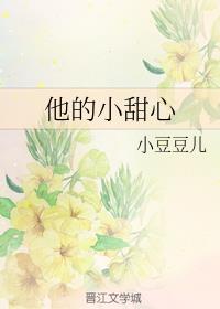 韩国天体野营真人秀