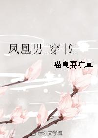 笑傲江湖2024