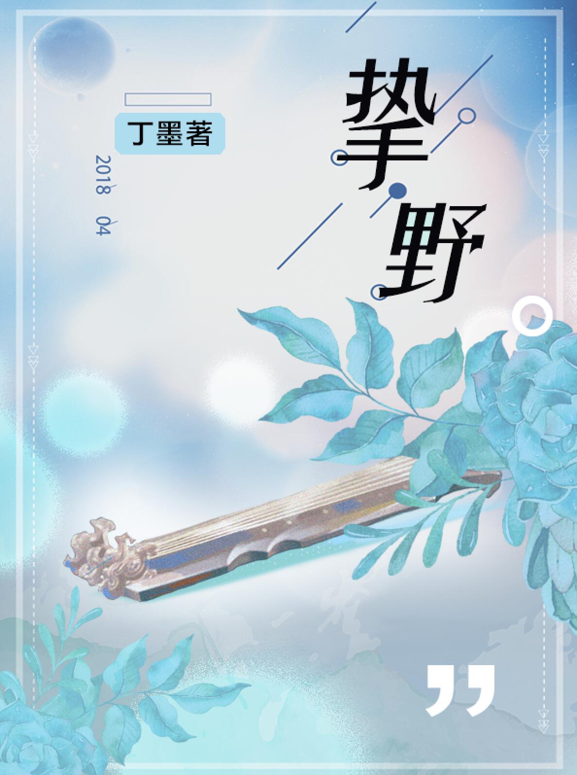 刘强东离婚