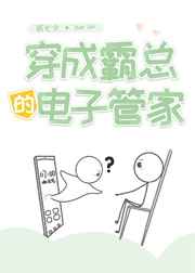 好男人影视在线www