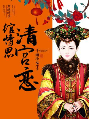 国产一级戒备大片