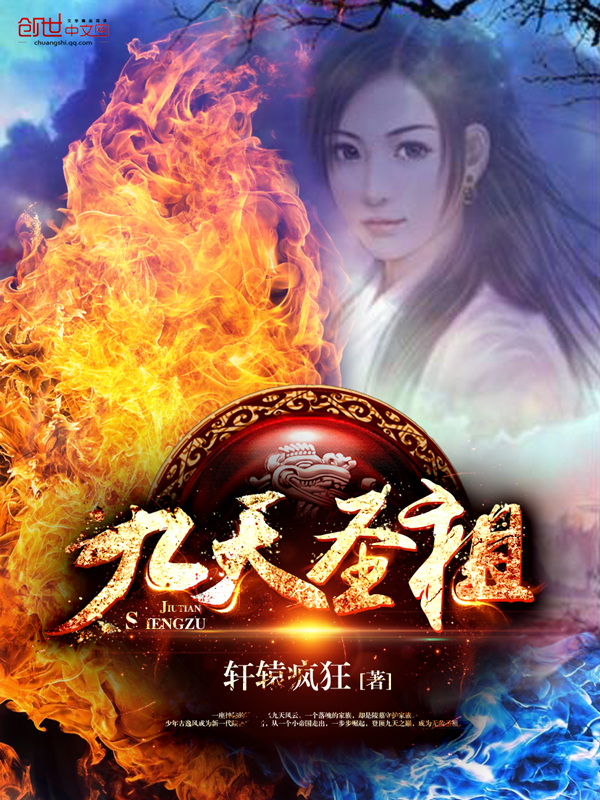 蜀山战纪第4季电视剧