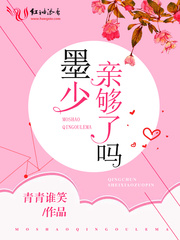 泰微课