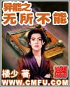 唇诺第一部