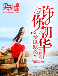 琵琶社在线视频