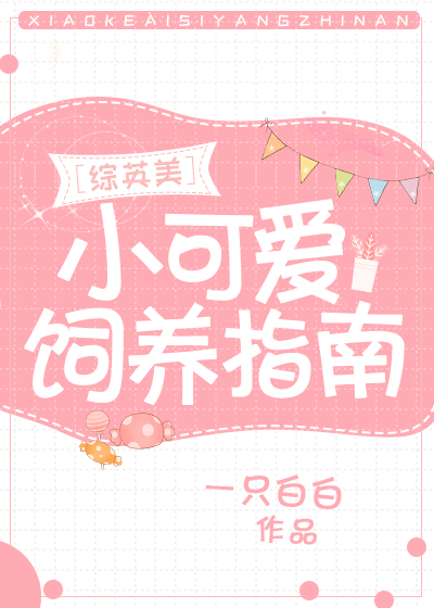 亡命感应