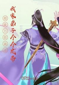 赤裸特工无删级版百度云