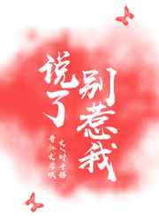 御姐很哀伤下载