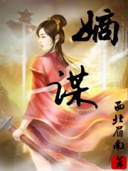 太荒吞天诀最新免费阅读全部