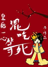 今留下那一丝温存免费