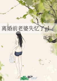 性之图吧4000明星合成