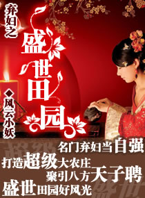 插着睡
