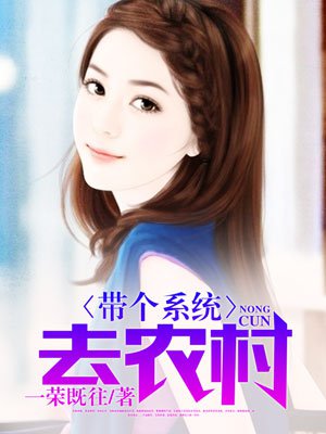 丽拉所言