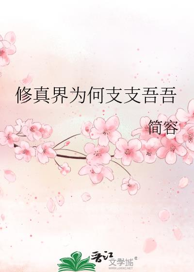 禁断病栋