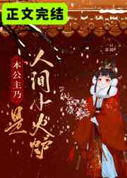 91东航翘臀女神在线播放
