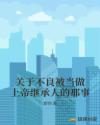 刷钻官网