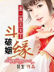 自然大玩家txt