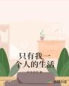 吃万艾可的实际感受
