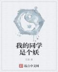 齐鲁绳艺