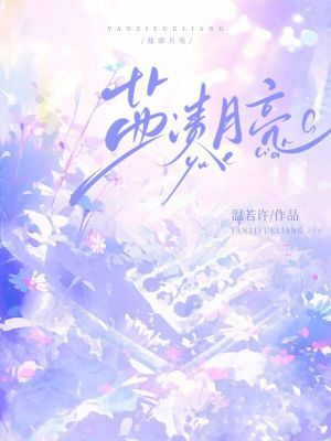 小米的羞辱日记1 12