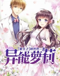 陪伴 电影
