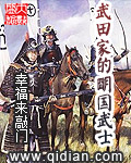 大炕上亲家母大白腚