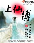 歪歪漫画vip账号分享