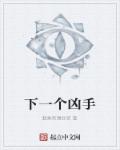 哈二叔很酷