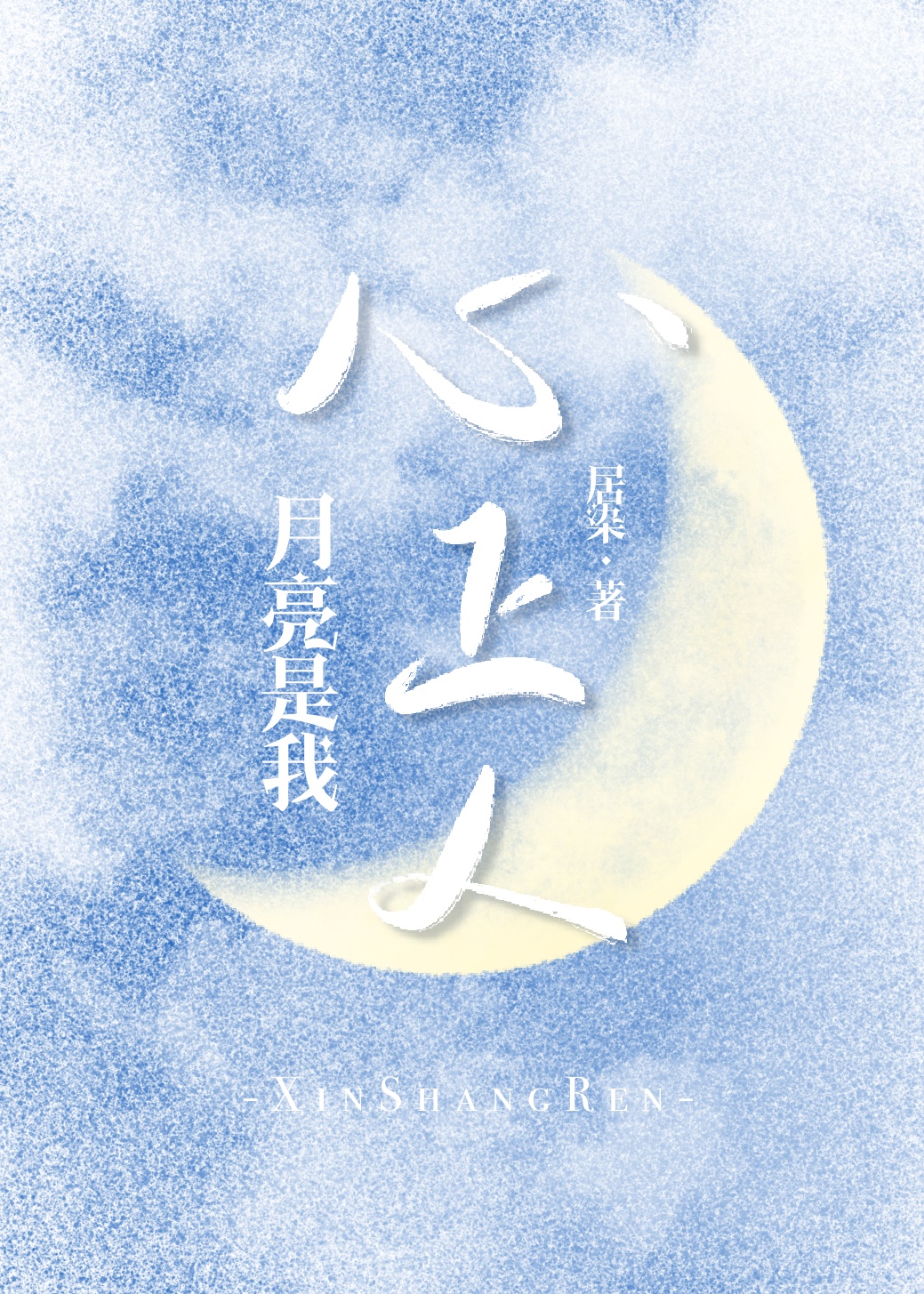 超级衙内