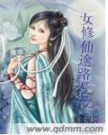 老湿机福利院