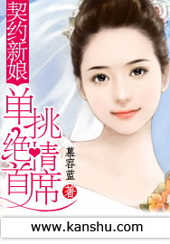 贴身兵王