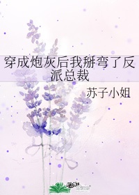 艳降勾魂电影