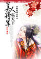 芭比彩虹仙子之人鱼公主
