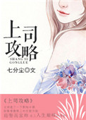 想听别人做的声音