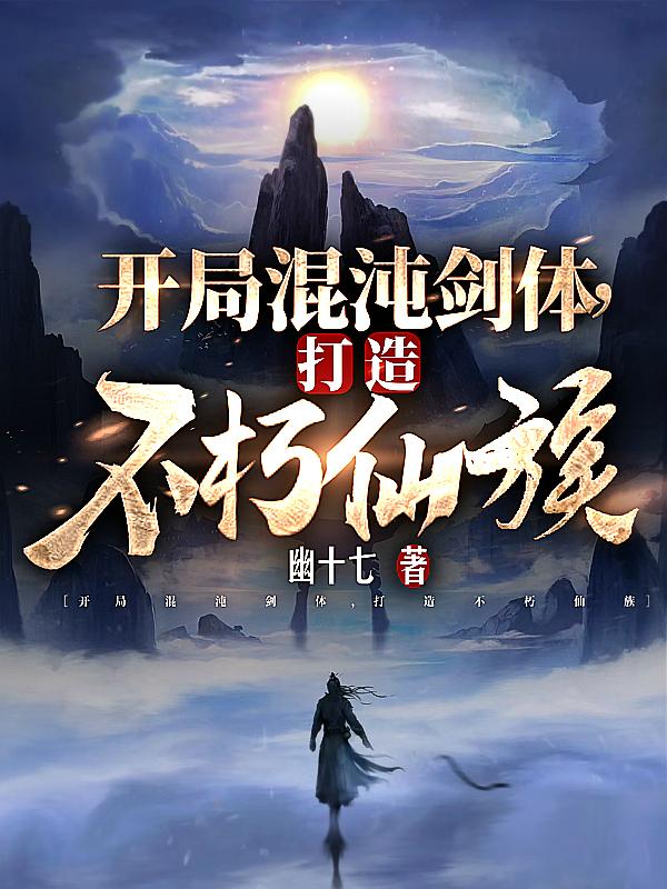 风暴之锤