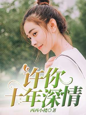 快穿之媚肉