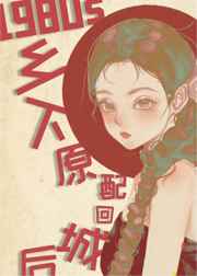 豪门浪漫史未删节txt