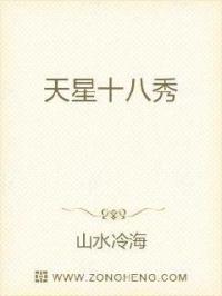 坏老人的春天