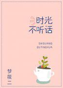 玩白嫩少妇小泬高潮18P